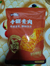 盐津铺子手撕素肉混合味450g约50包 素牛排辣卤网红零食休闲食品豆干辣条 实拍图