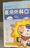 超亚一次性儿童3d口罩医用外科宝宝婴儿口罩0-2岁夏季薄款独立装30只 实拍图