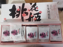 东阿阿胶桃花姬阿胶糕285g礼袋款即食送妈妈母亲节礼物送长辈女营养品 实拍图