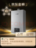 林内（Rinnai）【小蛮腰Pro plus】16升极光灰燃气热水器  超能恒温芯 恒温热水器上门安装 16GD33（JSQ31-GD33） 实拍图