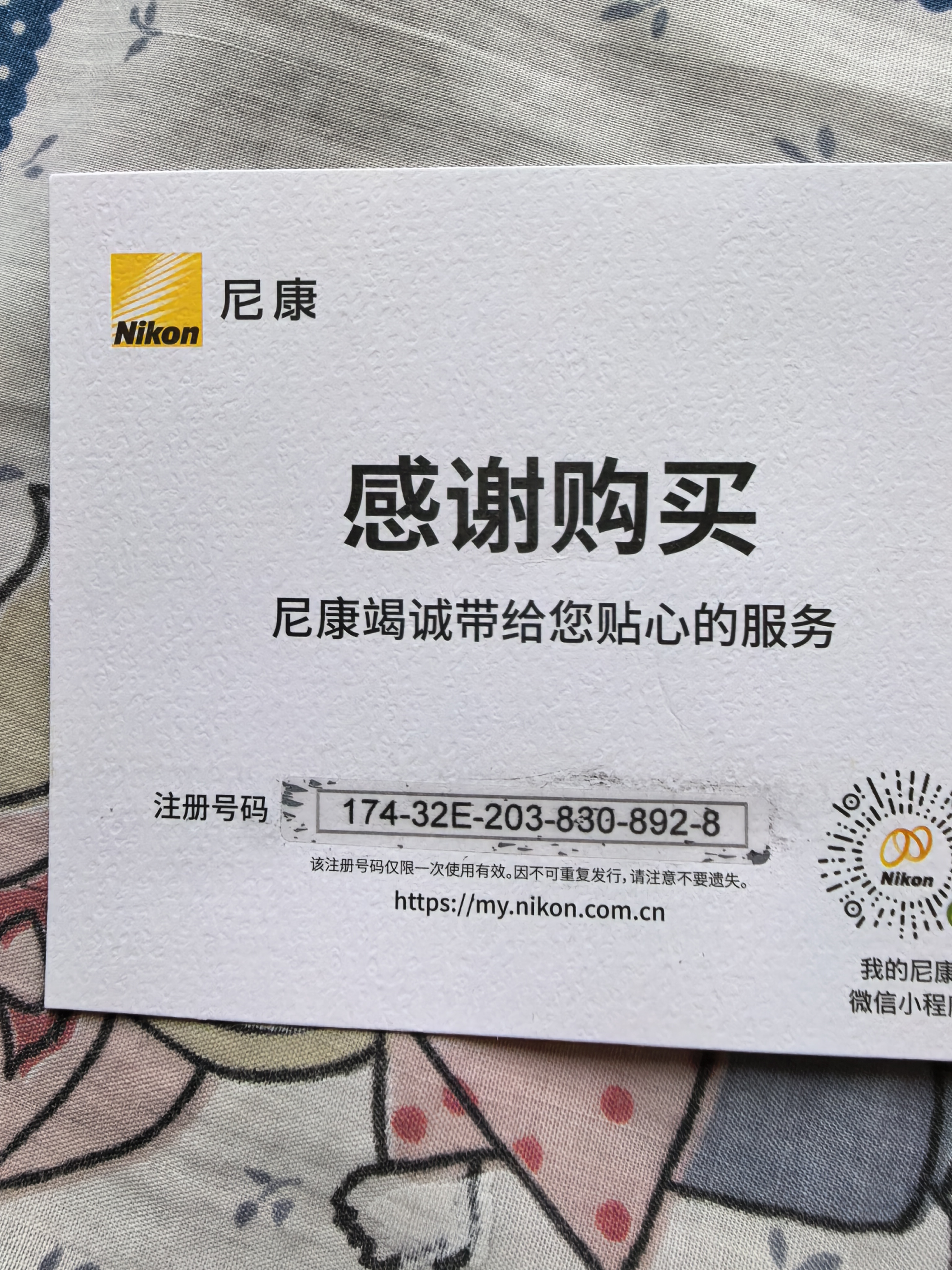 尼康（Nikon） 尼克尔 Z卡口镜头 尼康Z系列微单相机镜头 Z30/Z50II/Z5II/Z62/Z63/Z72/Z8/Z9等适用 Z14-30mm f/4 S 广角变焦镜头 标配【送清洁套装+防 实拍图