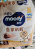 MOONY尤妮佳皇家佑肌尝鲜装新生儿纸尿裤S24片(4-8kg)柔软尿不湿 实拍图