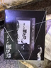 汉王（Hanvon）手写板唐人笔墨飞扬免驱大屏手写板电脑写字板老人手写板电脑手写板 实拍图
