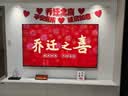 德双曼乔迁之喜用品全套搬家入宅仪式礼物装饰新居布置用品新房摆件套装 【乔迁装饰大全19件套】长长久久 实拍图