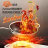 苏泊尔（SUPOR）风火轮系列电磁炉家用电陶炉电磁灶电池炉横向设计大功率炒菜火锅电炉一体大面板电火灶C22-IA863D 实拍图