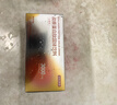 京东京造 3000mg胶原蛋白肽粉30包 复合血橙粉含vc 德国原料小分子肽不含透明质酸钠可冲饮补充美容养颜 实拍图