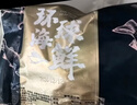 鲜项冷冻鱿鱼圈 400g 袋装 铁板鱿鱼 火锅烧烤食材 鱿鱼生鲜软足送礼 实拍图