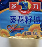 多力葵花籽油1.8L小瓶家用压榨零反式脂肪酸 实拍图