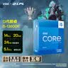 英特尔(Intel) i5-13600K 酷睿13代 14核20线程 睿频至高可达5.1Ghz 五年质保 台式机CPU 畅玩黑神话悟空 实拍图