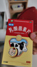 【卡通款】效期至2026年9月 江中利活 乳酸菌素片 36片/盒 儿童益生菌 调理肠胃消化不良肠炎便秘拉肚子药腹 实拍图