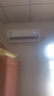 海尔（Haier）空调【价保618】1.5匹纯铜管变频卧室静音节能挂机 急速制冷 一级能效 国家补贴KFR-35GW/C200-1 实拍图