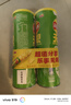 乐事（Lay's）无限薯片 翡翠黄瓜味 104克*2罐 208克 休闲零食 膨化食品 实拍图