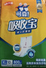 可靠（COCO）吸收宝成人护理垫XL120片(60*90cm)舒适防漏老年人隔尿垫产褥垫 实拍图