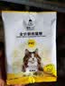 诚实一口P40全价猫粮成幼猫84%高鲜肉长肉美毛养胃乳鸽味6kg【618囤货装】 实拍图