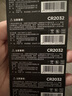京东京造 CR2032纽扣电池6粒装 3V锂电池 适用大众奥迪宝马奔驰等汽车钥匙手表遥控器电脑主板对讲机 实拍图