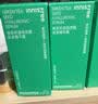 悦诗风吟（innisfree）小绿瓶精华80ml*2套装保湿补水舒缓修护教师节礼物 实拍图