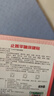 仁和小儿止咳贴儿童感冒咳嗽贴止咳化痰干痒痰多宝宝婴幼儿 实拍图