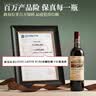 路易拉菲（LOUIS LAFON）法国进口红酒 R180歌海娜干红葡萄酒原酒进口礼盒装送人送礼 实拍图