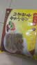 湾仔码头 上汤小云吞 早餐速食 生鲜食品 香菇菜肉云吞600g*3袋（1.8kg) 实拍图