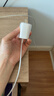 Apple/苹果 20W type-c充电器 苹果usb-c充电器原装手机快充头 旗舰店苹果iphone17/16/15promax充电器 实拍图