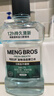 萌宠兄弟宠物洁齿漱口水口腔牙齿清洁去除口臭防牙垢牙结石宠物通用免刷牙 实拍图