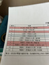 佳能（Canon）G3810大容量可加墨彩色多功能无线一体机（打印/复印/扫描/作业打印/微信远程WiFi 学生/家用） 实拍图