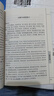 【全2册】本草纲目彩色图解（精装赠黄帝内经） 李时珍原著图解全集彩图版中草药大全养生书籍 白话版经典名方中医学古籍 中医养生入门书籍 实拍图