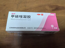 丽芙甲硝唑凝胶20g*2盒甲硝酸锉凝胶去痘痘祛痘印药膏消炎痤疮修复淡化可搭壬二酸15%凝胶皮肤用药 实拍图