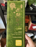 好利来半熟芝士蛋糕甜品糕点短保点心零食下午茶180g*2盒 抹茶味5枚/盒+双莓味5枚/盒 实拍图