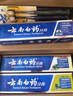 云南白药牙膏口腔护理经典套装 护龈亮白祛渍 清新口气3支装535g+牙刷2支 实拍图