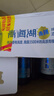 青海湖高原青稞啤酒小麦白啤酒 500ml*12整箱装(喝到9月底介意慎拍) 实拍图