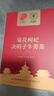 同仁堂品牌菊花枸杞决明子牛蒡茶150g（30袋）菊花茶滋补熬夜养生茶包 实拍图