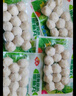 安井嫩鱼丸 200g 鱼糜含量≥65% 锁鲜装火锅麻辣烫关东煮丸料食材 实拍图