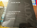 奥克斯（AUX）吹风机家用大功率2200W吹风筒蓝光负离子恒温速干大风力理发店专用吹头发发廊级电风吹价保618 实拍图