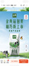 伊利金典4.4g高蛋白牛奶整箱 250ml*10瓶  礼盒装 实拍图