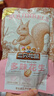 三只松鼠坚果零食礼盒2136g/17件零食大礼包干果夏威夷果端午团购送礼 实拍图