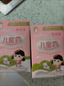 郁美净儿童面霜25g*10盒保湿滋润宝宝霜补水护肤婴儿润肤乳液鲜奶霜 实拍图