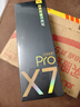 有道词典笔X7Pro长续航版【焕新补贴】英语点读笔小学初中高中全科扫描学习机电子词典翻译笔单词笔 实拍图