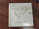 漫步者（EDIFIER）Comfo SE 开放式真无线蓝牙耳机 蓝牙V6.1 翻译机 不入耳 运动跑步耳机 深邃蓝 实拍图