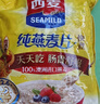 西麦全粒快熟燕麦片1000g 冲饮谷物营养早餐无额外添加蔗糖 实拍图