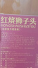 家筵红烧狮子头 600g*3盒 共1.8kg 四喜丸子方便快手菜加热即食预制菜 实拍图