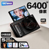爱国者E9PRO  --翻转屏自拍学生数码照相机生日礼物女生入门微单校园高清旅游平替ccd 粉色32GB 实拍图