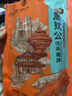 周钦公流亭猪蹄熟食礼盒鑫复盛酱卤猪蹄子礼盒青岛特产礼品送礼送长辈 【整蹄】卤味四只礼盒装丨350g*4袋 实拍图