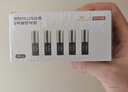 京东京造X京东PLUS会员联名款5号超性能碱性电池40节装 适用血压计/血糖仪/指纹锁/遥控器/挂钟/体脂称 实拍图
