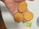 麦酥园 猴头菇饼干养胃酥性休闲零食品无糖精曲奇饼干蛋糕点心整箱3斤 实拍图