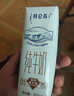 蒙牛特仑苏低脂纯牛奶250ml×16盒 健身减脂 送礼盒装 实拍图