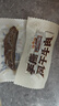 三只松鼠手撕风干牛肉干250g原味内蒙古特产风味牛肉干肉脯休闲零食量贩装 实拍图