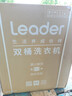 统帅（Leader）海尔出品 波轮洗衣机 双桶半自动双缸 10公斤家用 京东自营以旧换新家电补贴TPB100-1188BS 实拍图