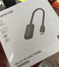 绿联 Mini DP转HDMI转换器线4K迷你DP雷电2转接头 适用苹果微软Surface电脑显卡接显示器投影仪40360 实拍图