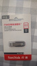 闪迪（SanDisk）128GB U盘 CZ73 安全加密 数据恢复 学习电脑办公投标 小巧便携 车载 大容量金属优盘 实拍图